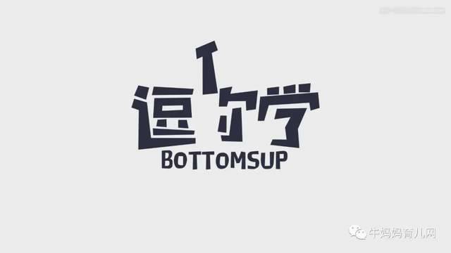 逗你学《爆笑新概念英语》三册(完结),内含大量有趣的知识点