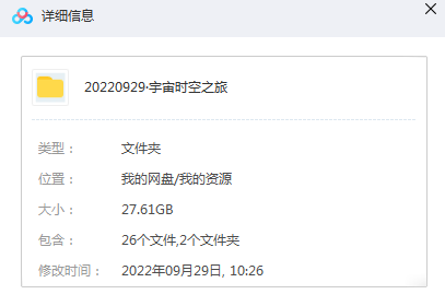 豆瓣9.7分！孩子必看的史诗级神作，带你感受宇宙级视觉盛宴