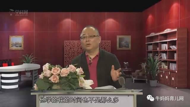 《新父母教程：初中》，如何看待八年级孩子的学业与情感问题