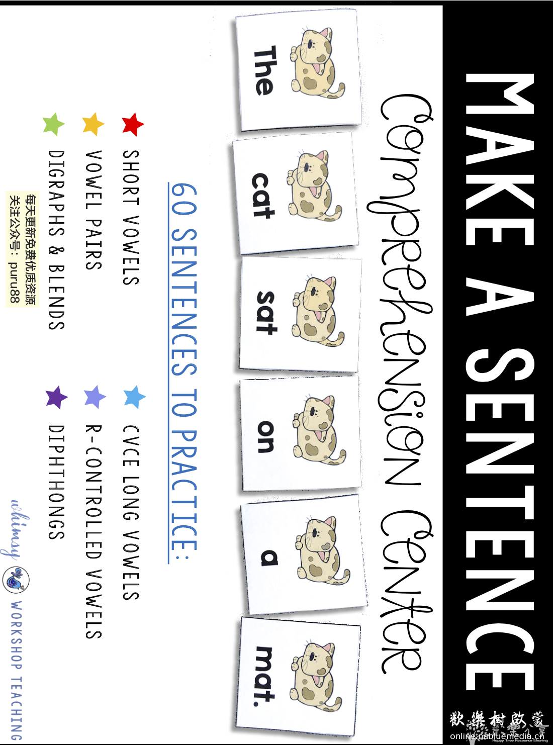 Phonics Bundle 英语启蒙自然拼读套装合集8册高清PDF共360页