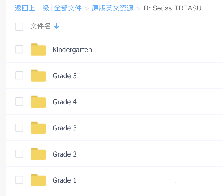 Dr Seuss苏斯博士绘本按级别分好全套55本