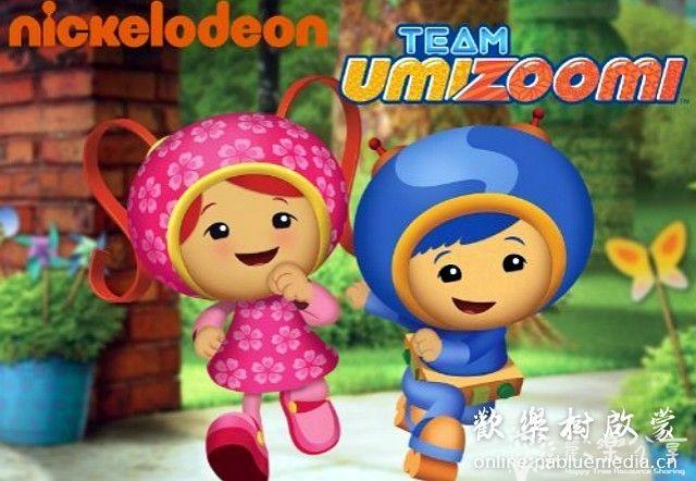 《Team Umizoomi》数学城小兄妹(英文版)1-4季75集视频(带字幕)