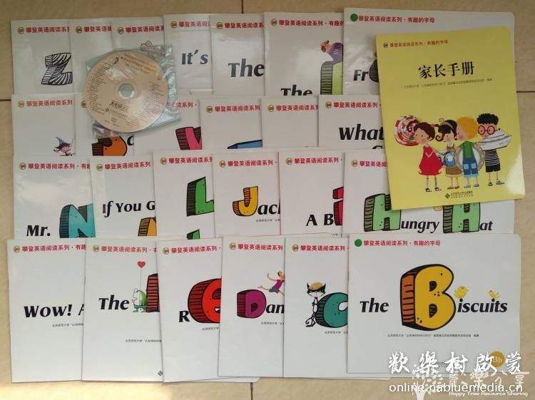《攀登英语-有趣的字母》PDF+mp3完整清晰版