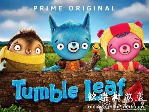 飘零叶Tumble Leaf高清1-4季全1080P英语动画片