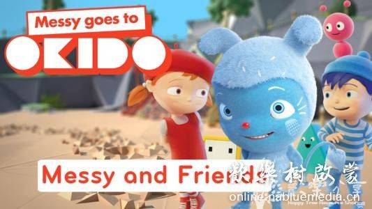 BBC儿童频道科学启蒙动画Messy Goes to OKIDO 高清/英文版,52集全,有字幕