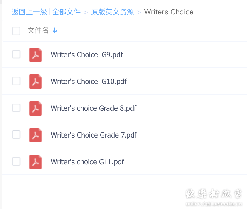 Writer's Choice 国际学校经典语法与写作教程