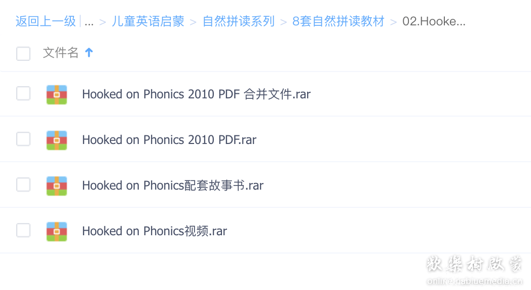 8套自然拼读教材<合集>