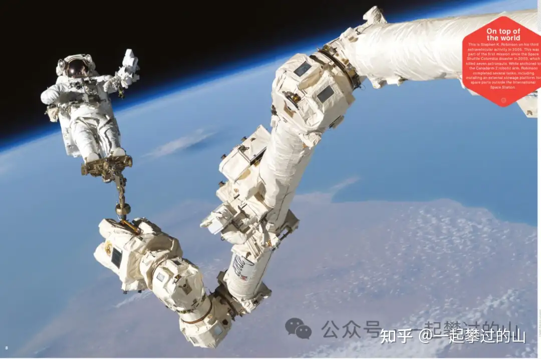 《How it works》万物科学杂志2014-2024年