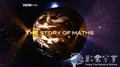 BBC纪录片 数学的故事【共4集】下载