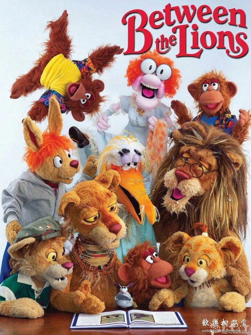 我们一家都是狮 Between the Lions 1-7季共98集