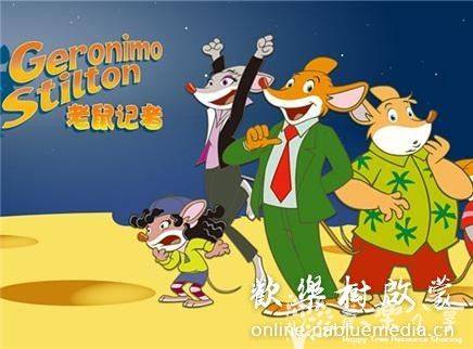 老鼠记者全套资源(pdf+1~3季动画+第一季的精讲课)