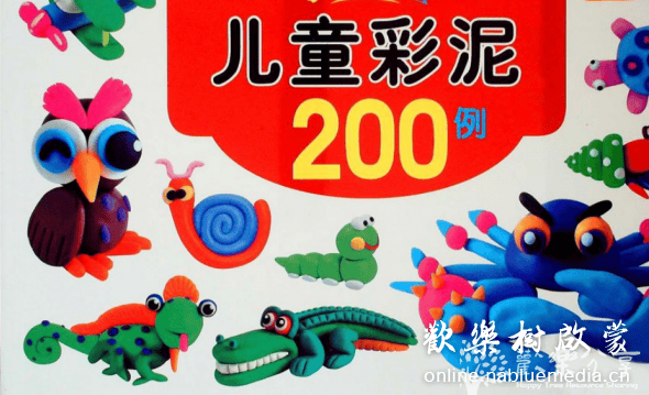 超轻粘土和软陶黏土的教程