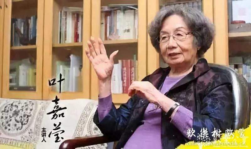 叶嘉莹 中华诗词之美 视频全集