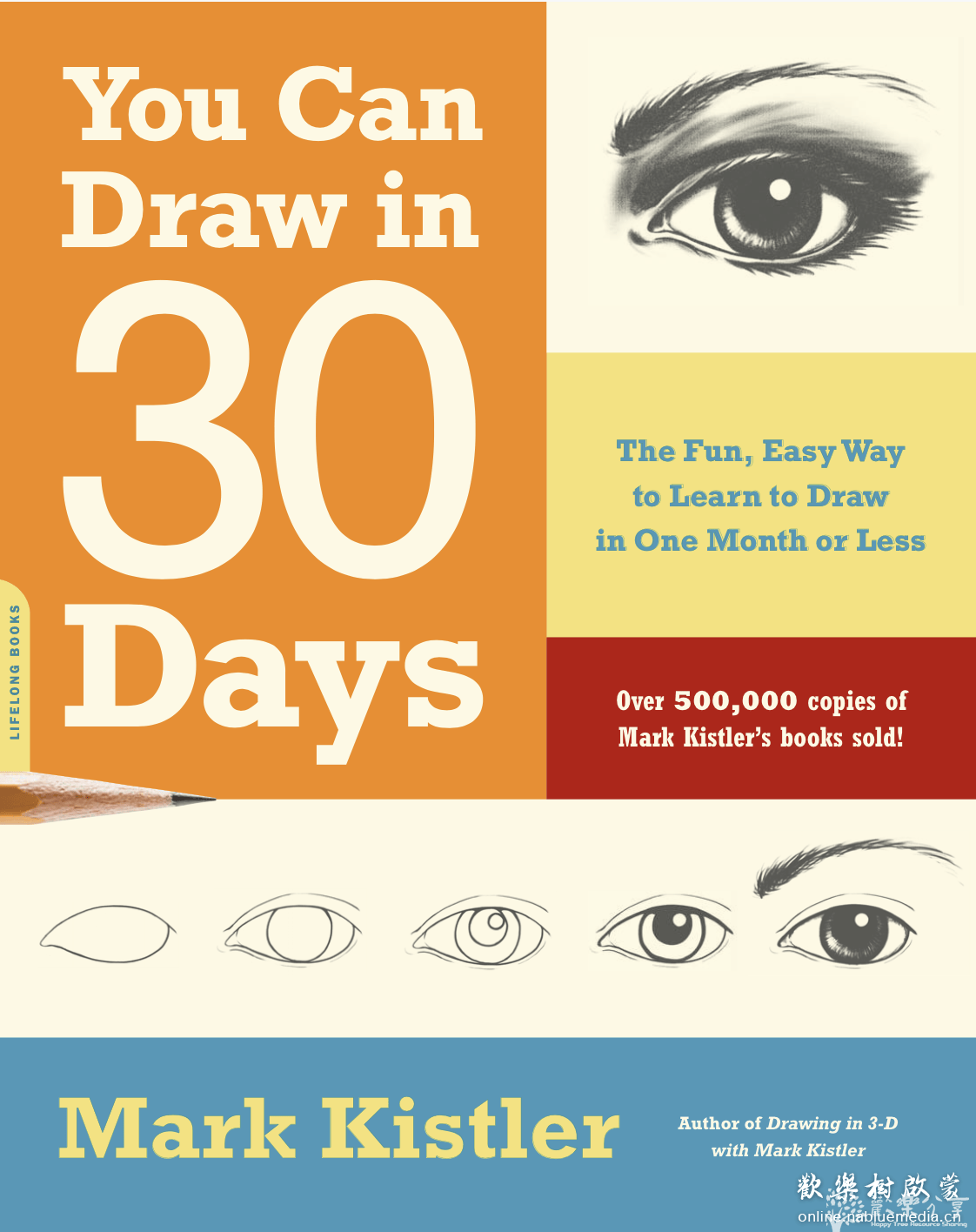 30天学会绘画/How to draw in 30 days 中英文绘画启蒙