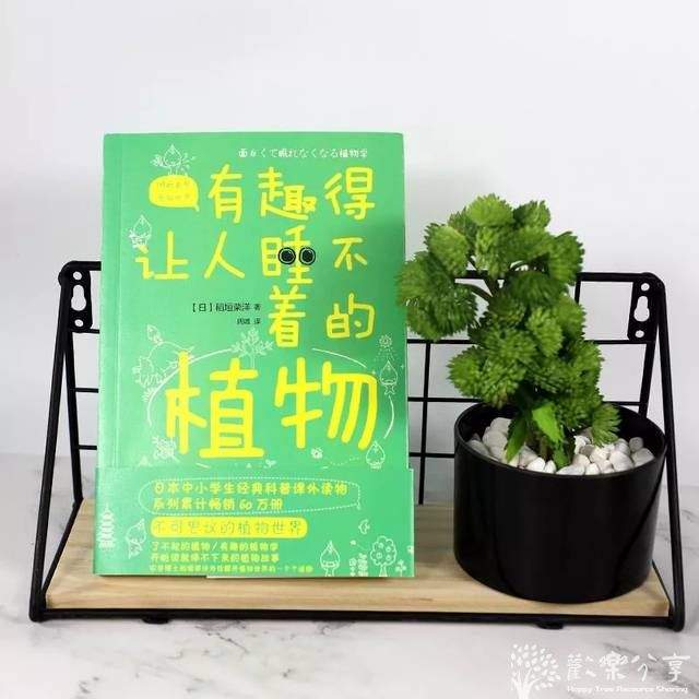 有趣得让人睡不着的科普