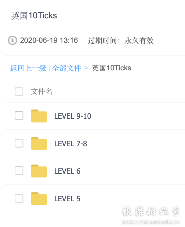 英国Middel School 数学练习册-GCSE