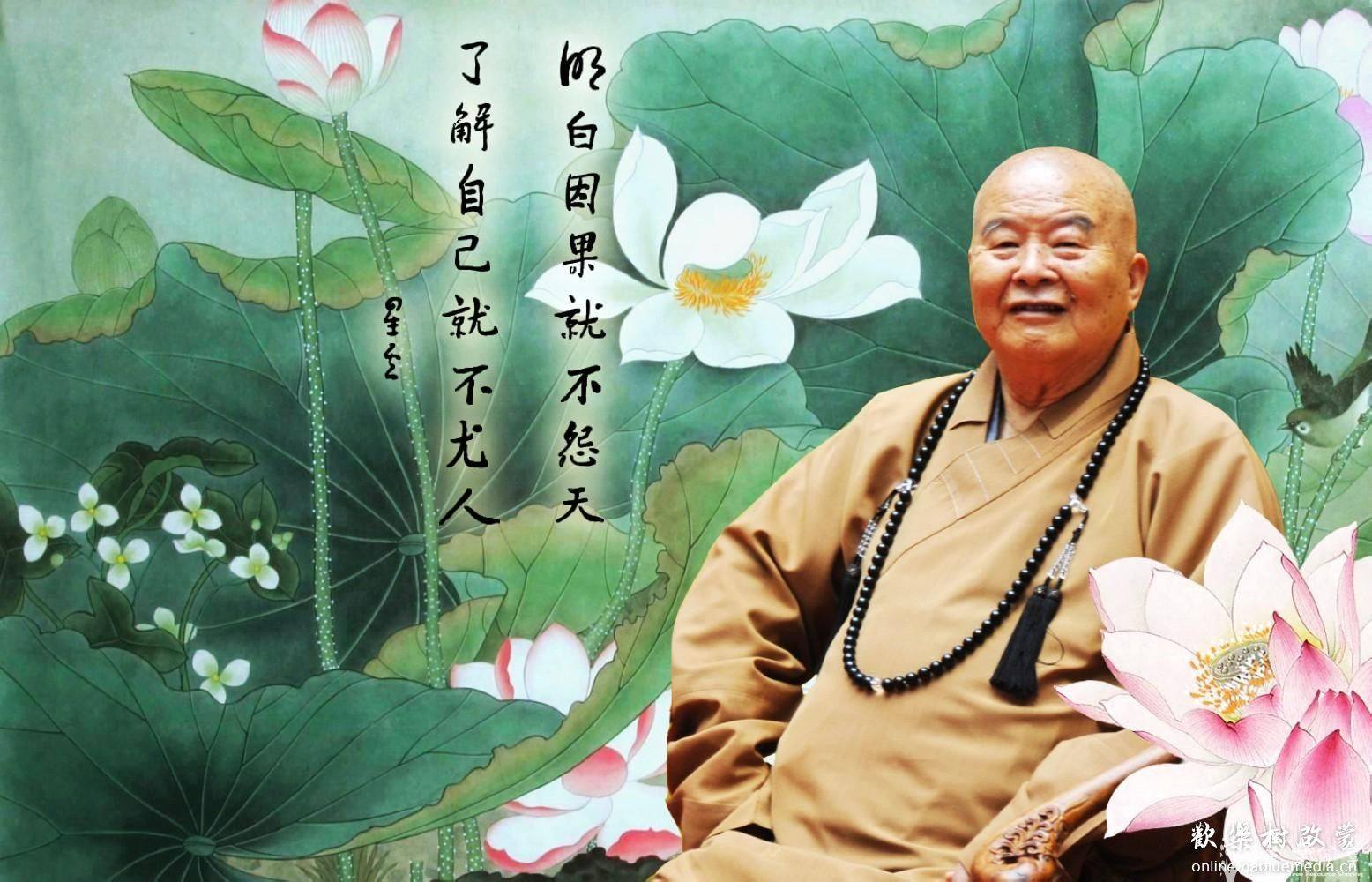 觉悟的生活：星云大师讲《心经》