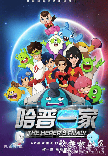 哈普一家-急救知识mp4