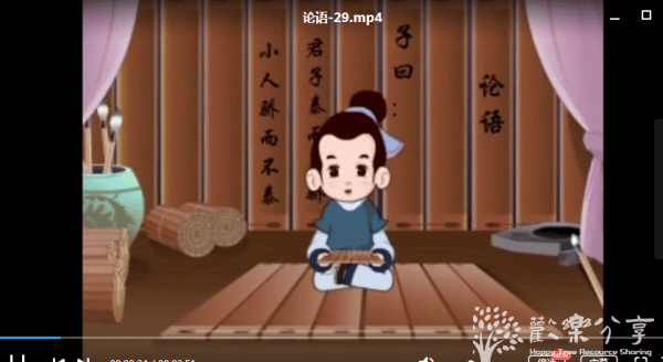 国学大智慧动画片（百家姓/千字文/论语/声律启蒙/弟子规/