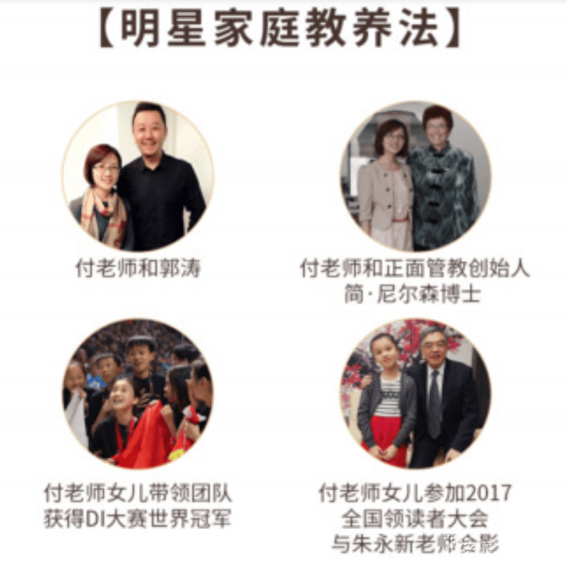 【找对养育法 激发孩子内驱力】35个正面养育工具，高效培养孩子自主学习（完结）