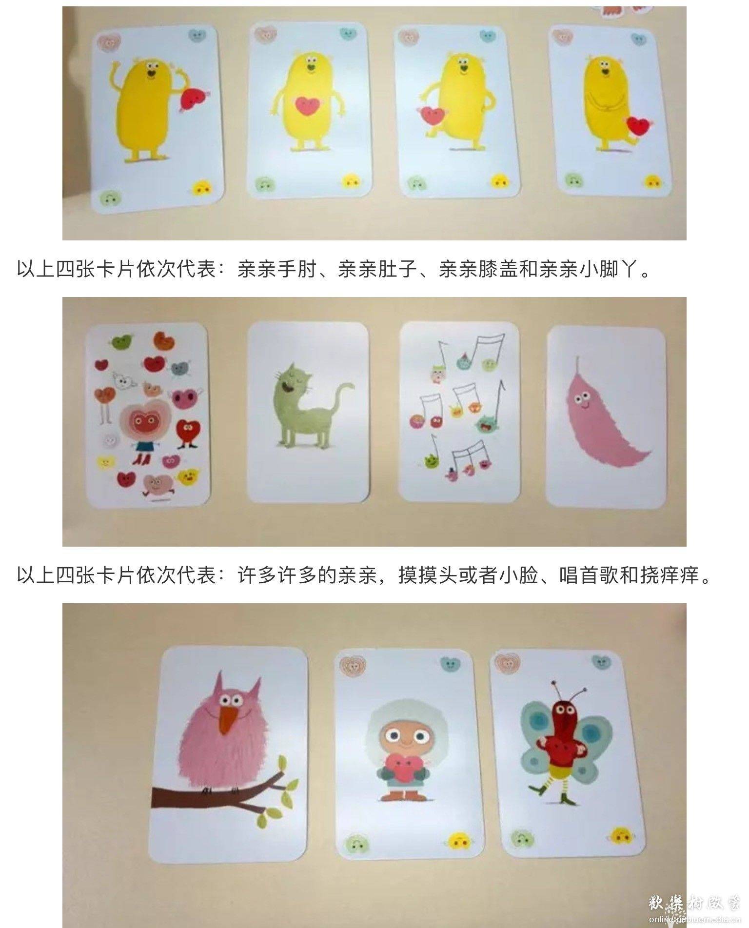 最全100套桌游合集 拼图,记忆,击鼓,棋盘,哑剧,连连看,六宫格数独等