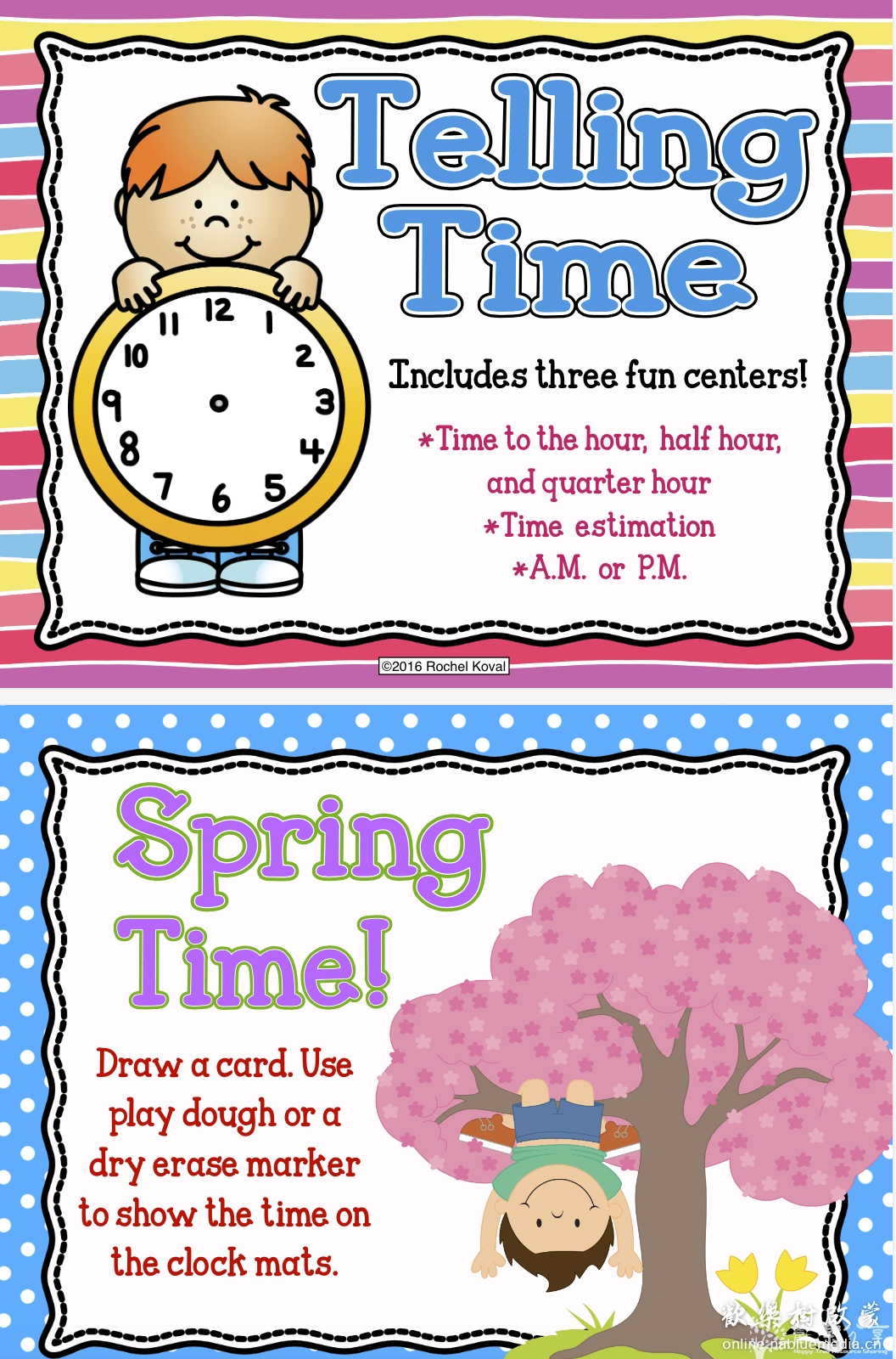 【认时间】通过多种游戏教孩子全方面,多角度认识时间