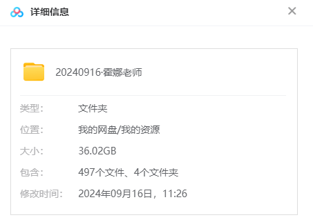 霍娜新概念英语(1+2)+自然拼读系统课(高清视频)