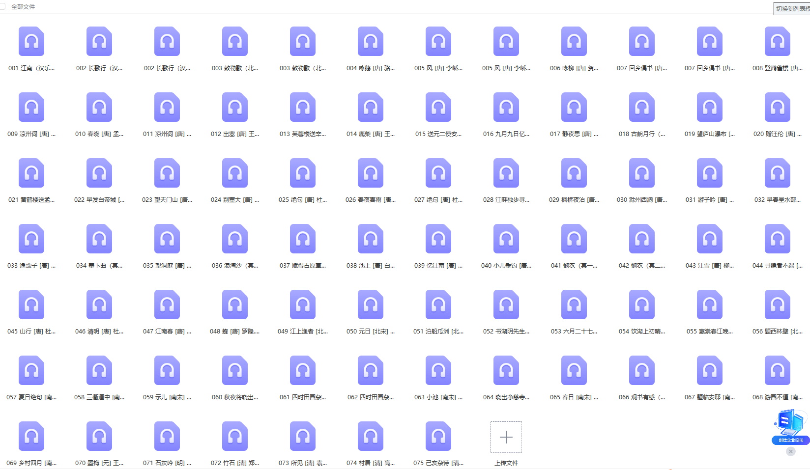 孩子放学回家“充电”必听的155首古诗词赏析,音频+视频!值得收藏!