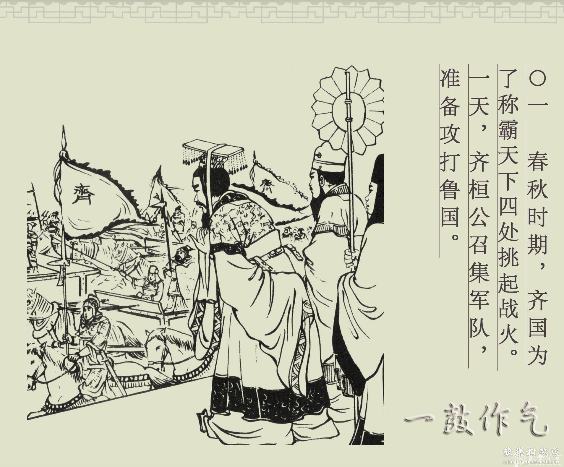 [中国古代成语故事][商务印书馆][100册][PDF][经典连环画]