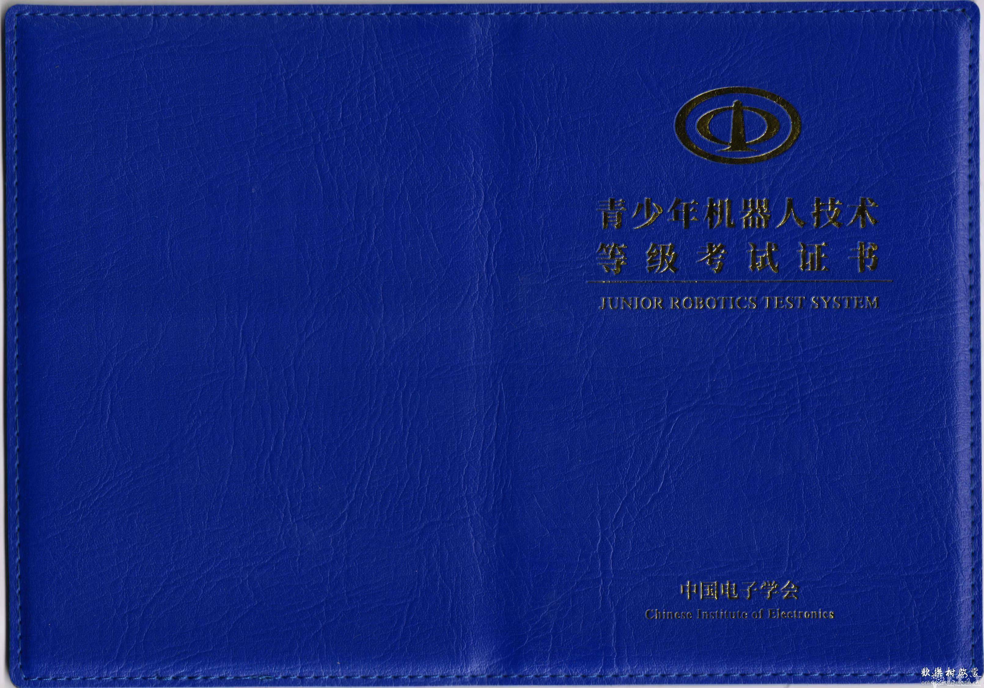 机器人等级考试资料1-4级,全网最全