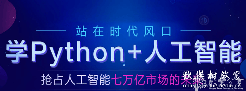 2020年最新版 黑马程序员python5.0全套课件mp4