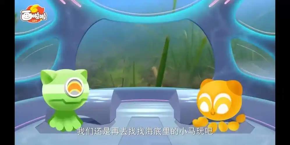 小灯塔-海洋科普课,穿越奇妙海底世界