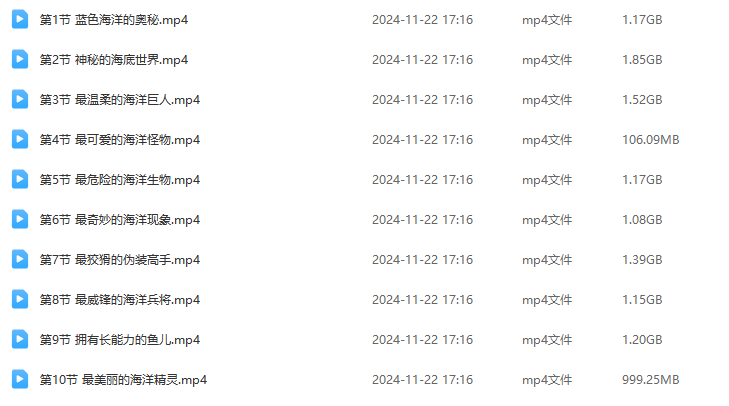 小灯塔-海洋科普课,穿越奇妙海底世界