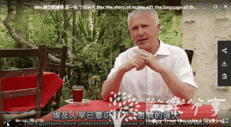 BBC纪录片《数学的故事》,从历史故事讲起,让孩子边听英文边爱上数学,附资源