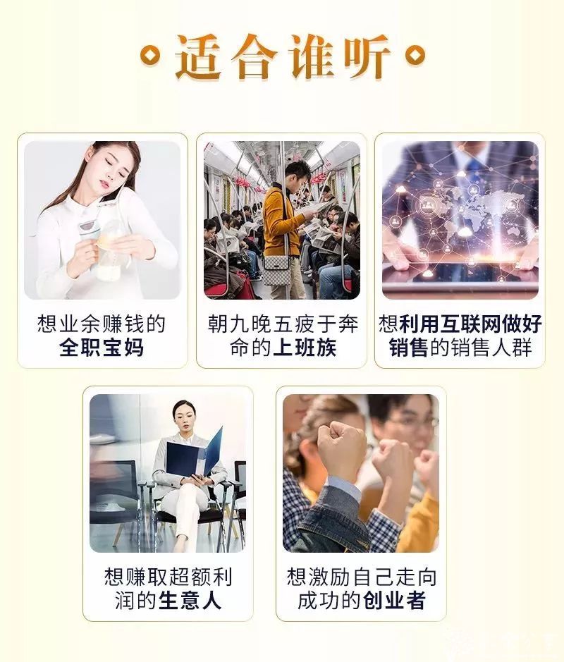27个懒人快速赚钱项目【完结】可复制