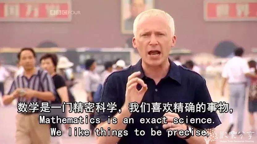 BBC纪录片《数学的故事》,从历史故事讲起,让孩子边听英文边爱上数学,附资源