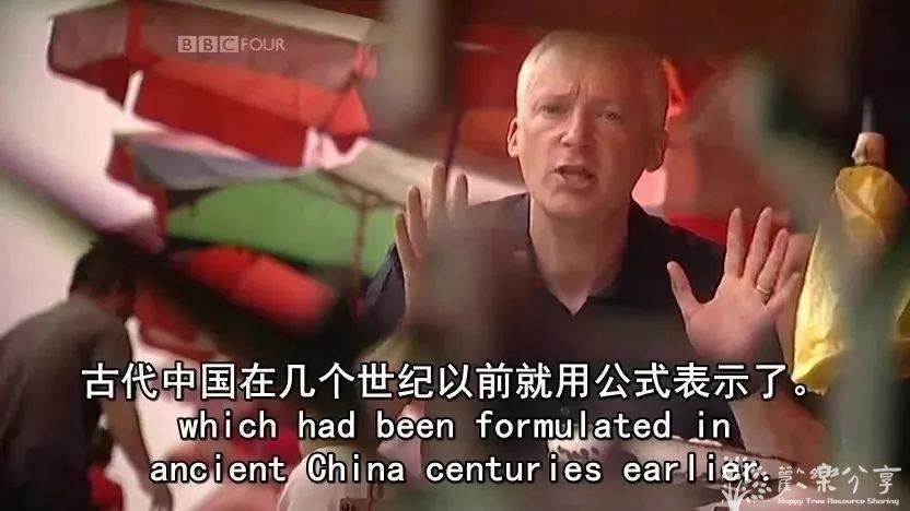 BBC纪录片《数学的故事》,从历史故事讲起,让孩子边听英文边爱上数学,附资源