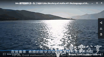 BBC纪录片《数学的故事》,从历史故事讲起,让孩子边听英文边爱上数学,附资源