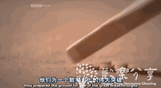 BBC纪录片《数学的故事》,从历史故事讲起,让孩子边听英文边爱上数学,附资源