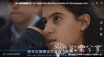 BBC纪录片《数学的故事》,从历史故事讲起,让孩子边听英文边爱上数学,附资源