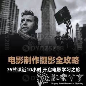 点击查看图片来源 电影制作之摄影全攻略(全)