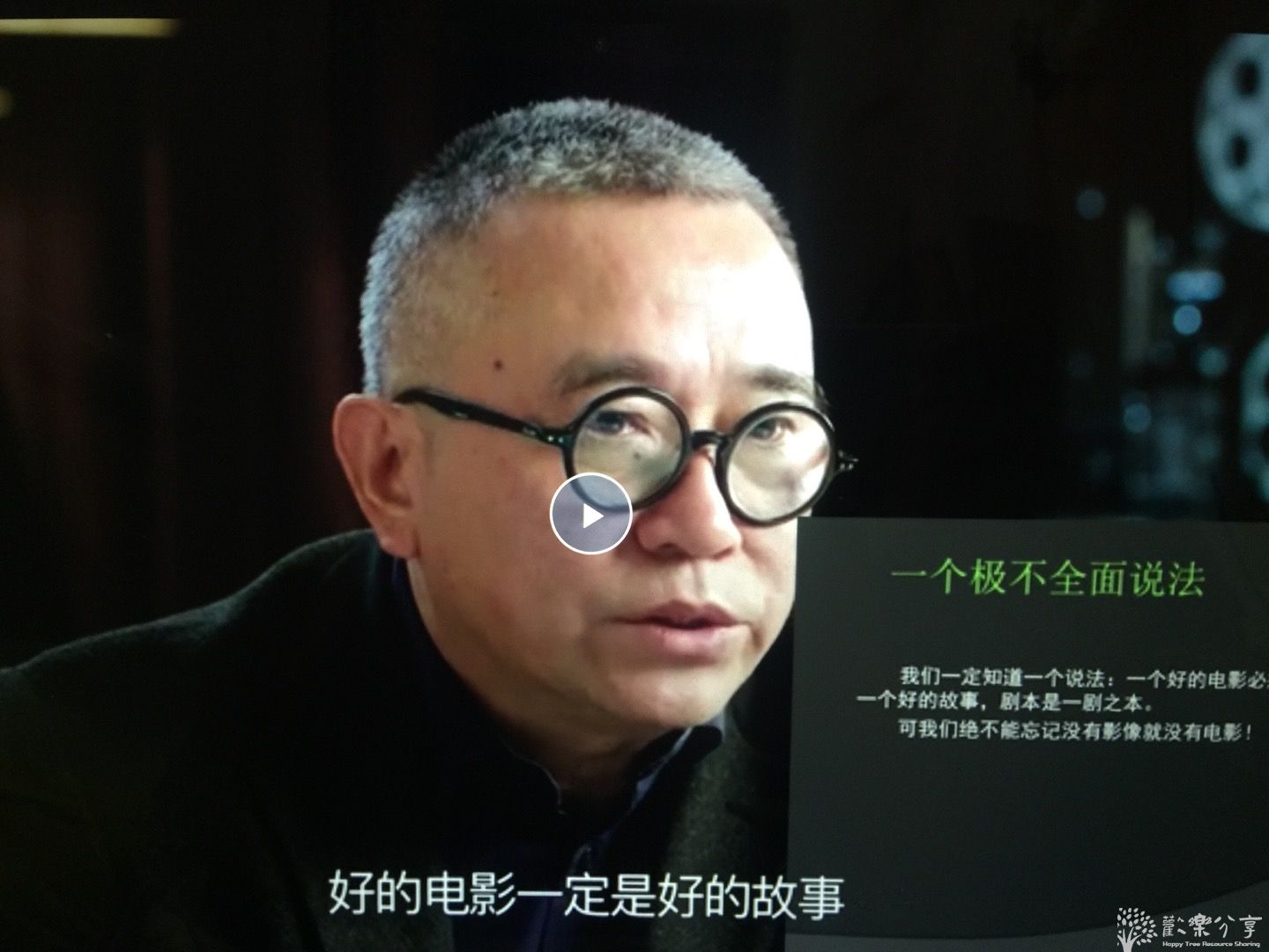 点击查看图片来源 一位电影人的必修课