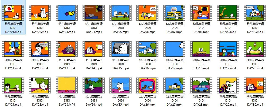 零基础幼儿启蒙英语动画片《Didi’s day》–30集MP4