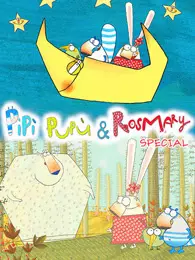 儿童冒险喜剧动画片《皮皮布布环游世界 Pipi pupu & Rosmary (中文版) 》