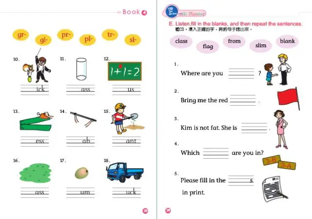 自然拼读入门级教材Fun With Phonics 1-7全+单词卡+视频