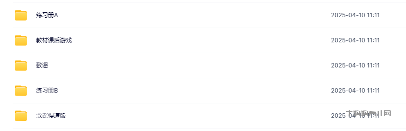 关于自然拼读，这样讲你就明白了！susan嘉盛英语自然拼读资料