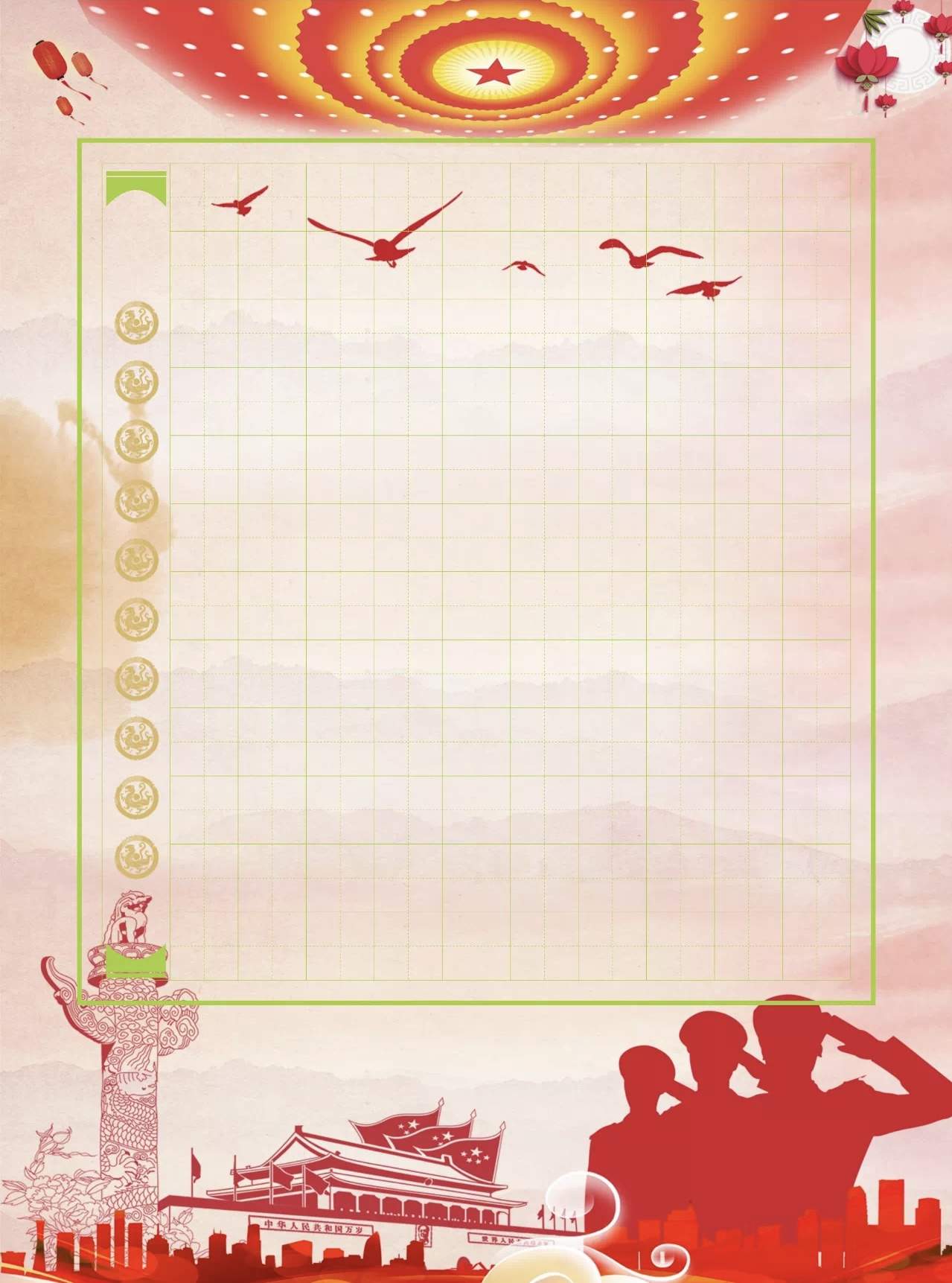 160款硬笔书法比赛作品纸