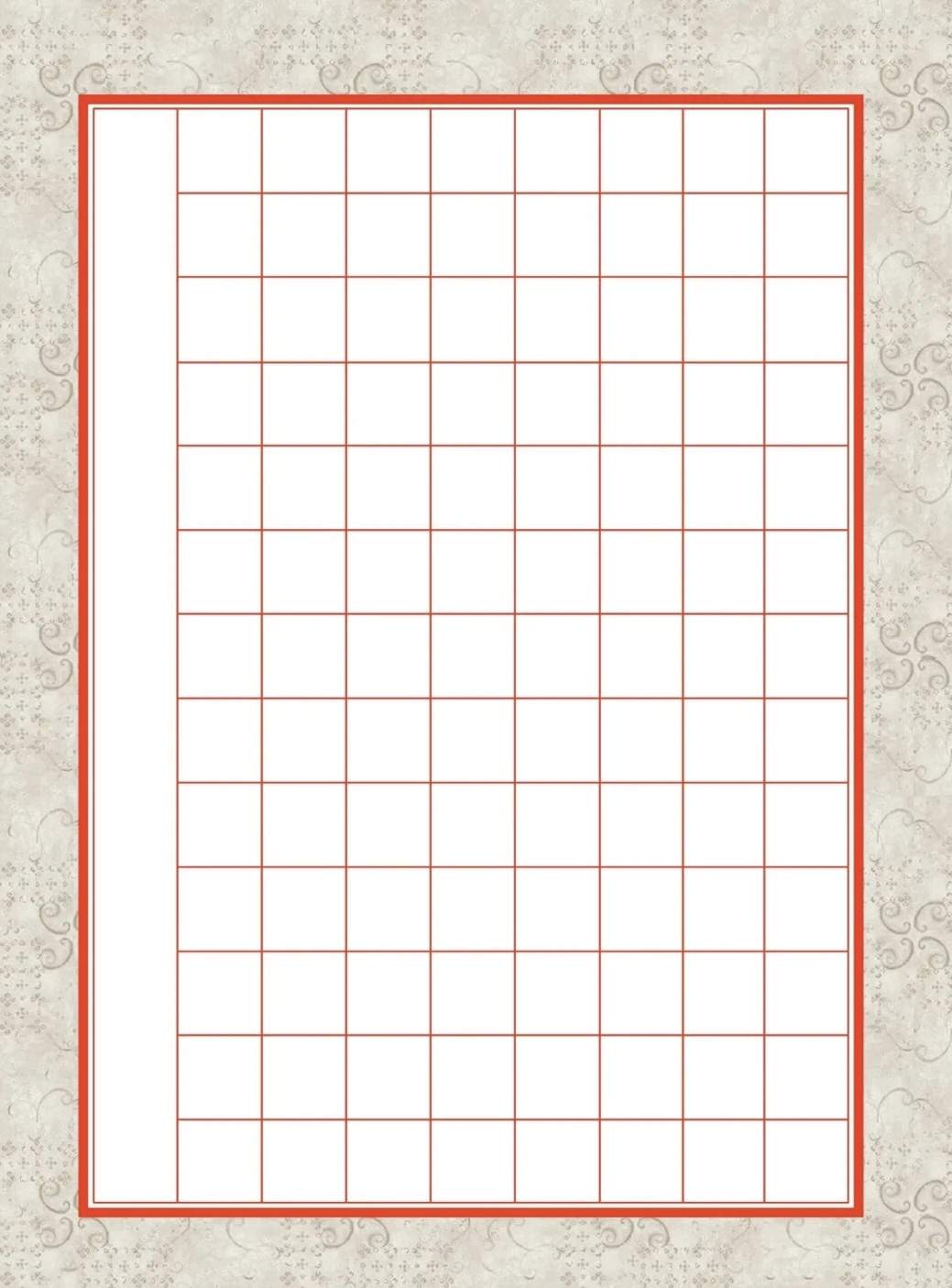 160款硬笔书法比赛作品纸