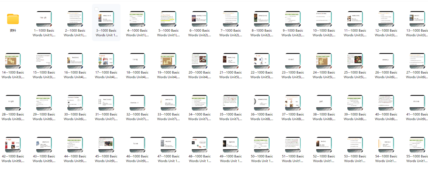 《1000 Basic English Words1000词》全套精讲课来了！基础词汇量提升法宝