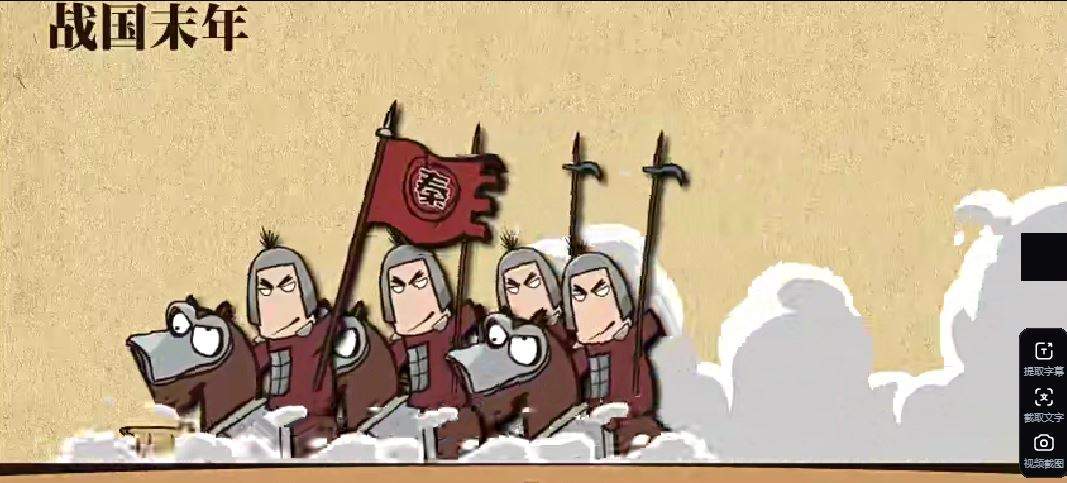 国学经典动画片-诸子百家（共37集MP4）